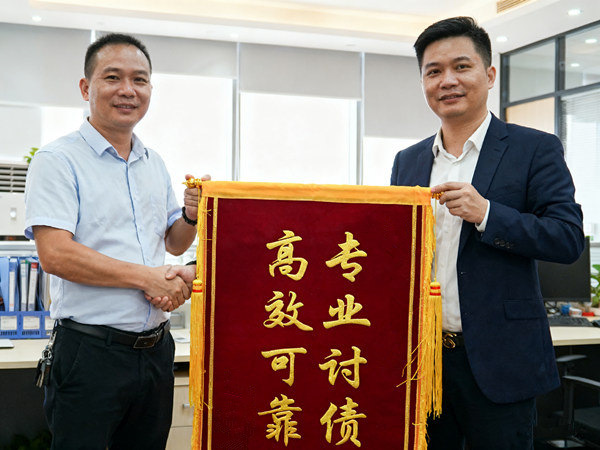 恭喜河源市彭先生成功追回拖欠款项